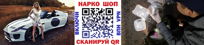 Цена Пестово кракен зеркало LSD-25 Меф мяу мяу ГАШИШ Каннабис АМФ СОЛЬ