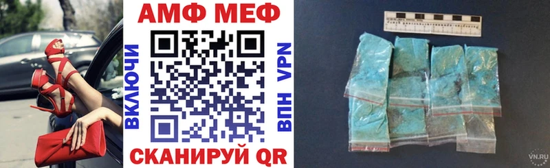закладка  Пестово  АМФЕТАМИН 97% 