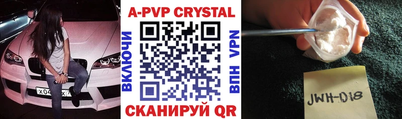 купить наркотик  Пестово  Alpha PVP СК 