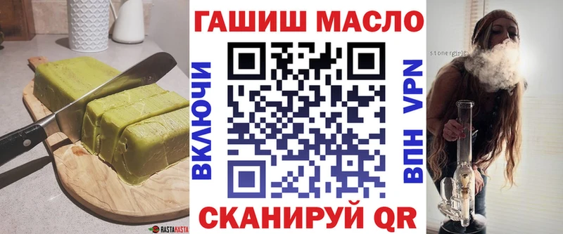 наркотики  Пестово  Canna-Cookies марихуана 
