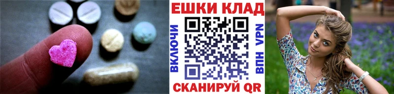 купить наркоту  Пестово  Экстази Philipp Plein 