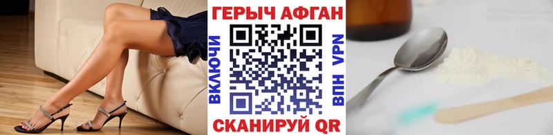 даркнет сайт Пестово гидра tor ГЕРОИН VHQ