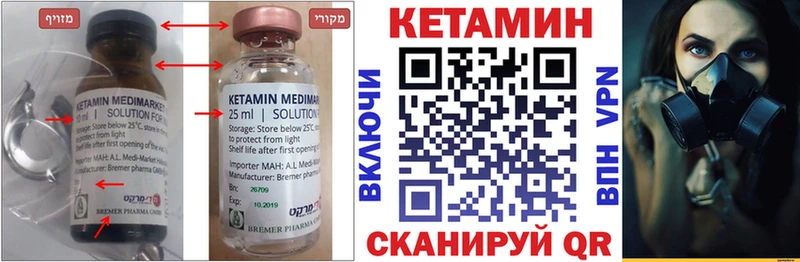 Кетамин ketamine  mega ССЫЛКА  Пестово 