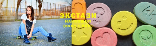 прущие грибы Елабуга