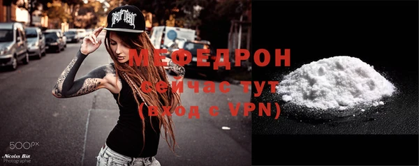 меф VHQ Ельня