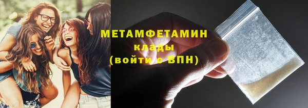 кокаин премиум Елизово