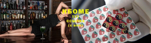 кристаллы Протвино
