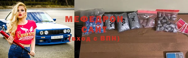 меф VHQ Ельня