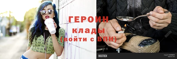 кокаин премиум Елизово
