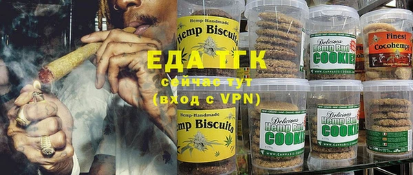 кокаин премиум Елизово