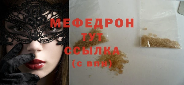 прущие грибы Елабуга