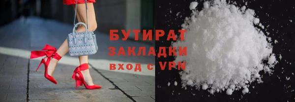 меф VHQ Ельня