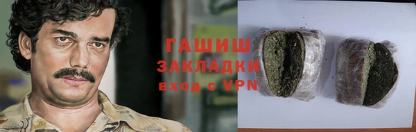 меф VHQ Ельня