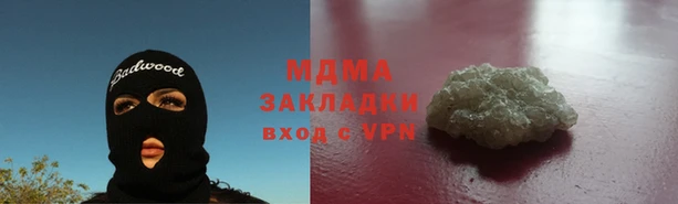 кокаин премиум Елизово
