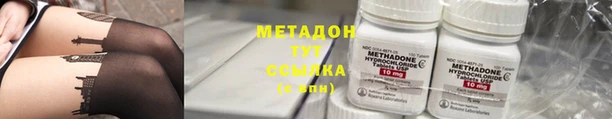 меф VHQ Ельня