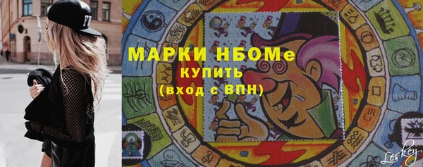 кокаин премиум Елизово