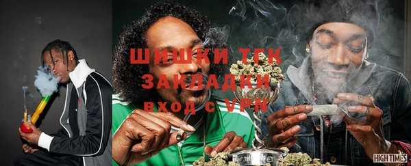 кокаин премиум Елизово