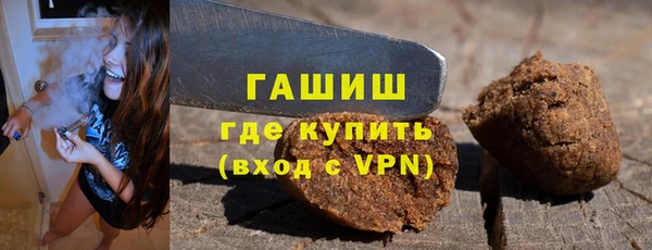 кокаин премиум Елизово