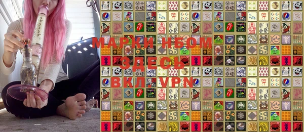 меф VHQ Ельня