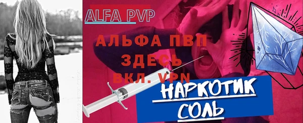меф VHQ Ельня
