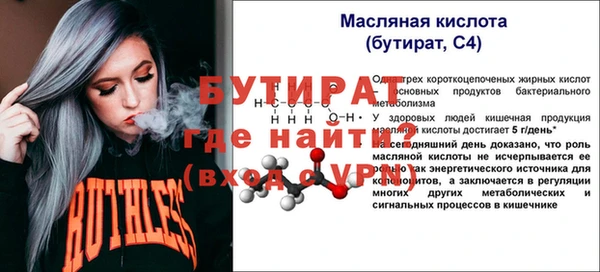 меф VHQ Ельня