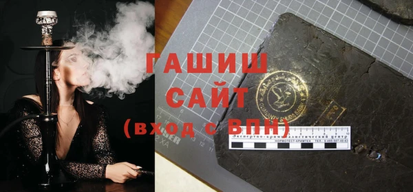 кокаин премиум Елизово