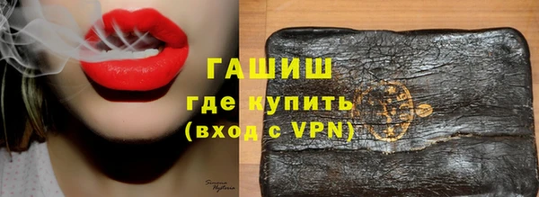 кокаин премиум Елизово