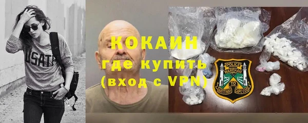кокаин премиум Елизово