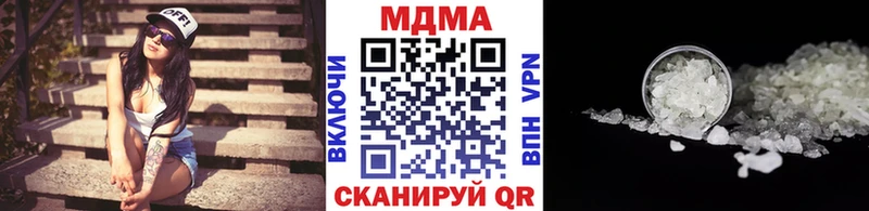 сколько стоит  Пестово  МДМА молли 