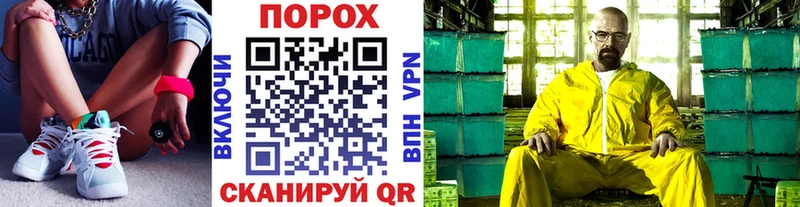 даркнет клад  кракен вход  Первитин мет  Пестово  наркотики 