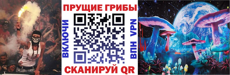 Псилоцибиновые грибы Magic Shrooms  Пестово 